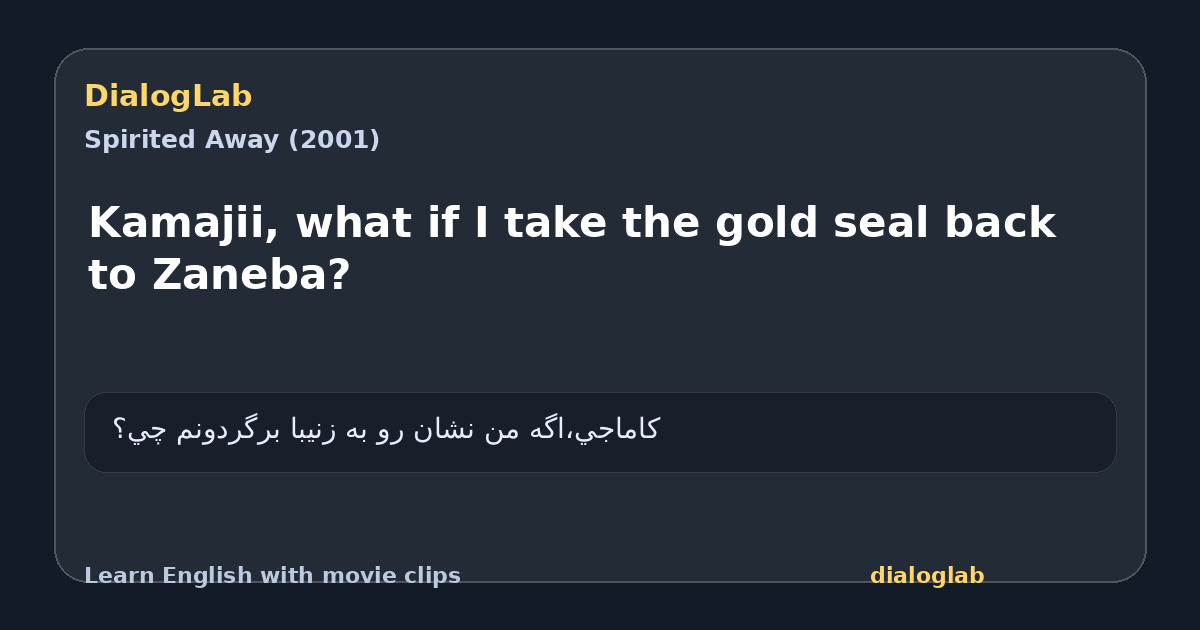 Share card for Kamajii, what if I take the gold seal back to Zaneba?