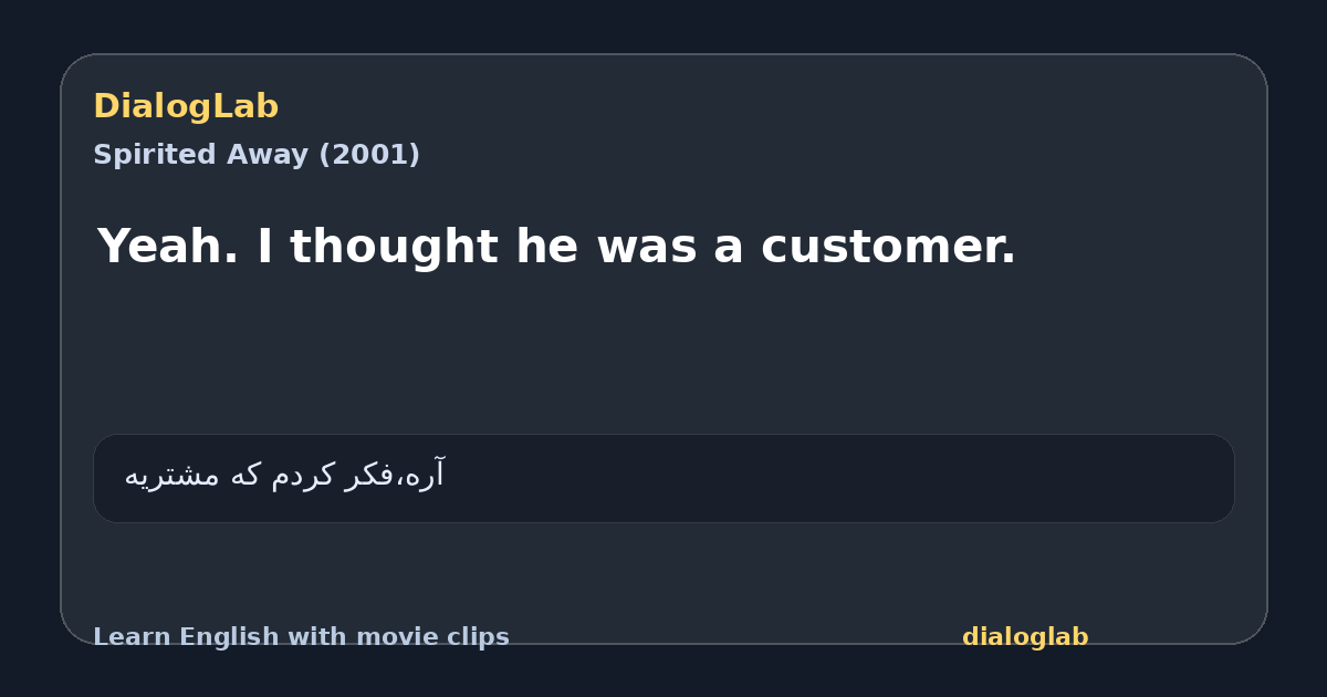 Share card for Yeah. I thought he was a customer.