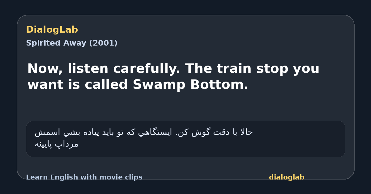 Share card for Now, listen carefully. The train stop you want is called Swamp Bottom.