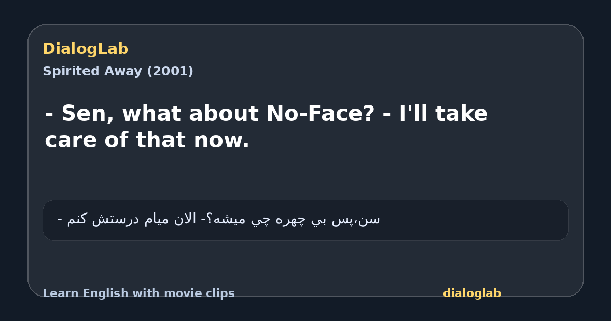 Share card for - Sen, what about No-Face? - I'll take care of that now.