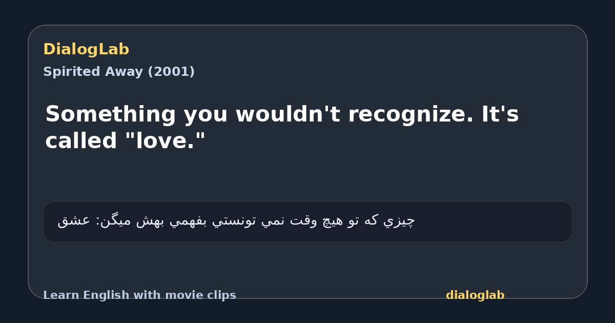 Share card for Something you wouldn't recognize. It's called "love."
