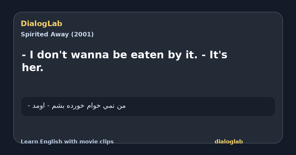 Share card for - I don't wanna be eaten by it. - It's her.