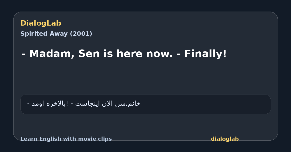 Share card for - Madam, Sen is here now. - Finally!