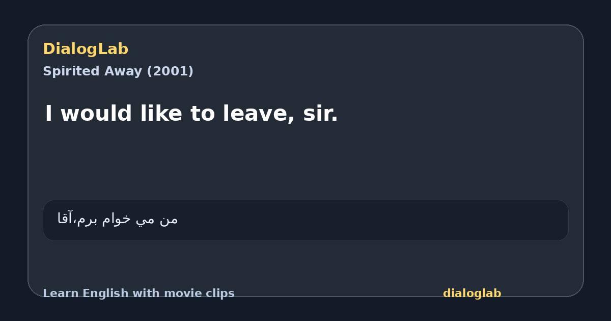 Share card for I would like to leave, sir.