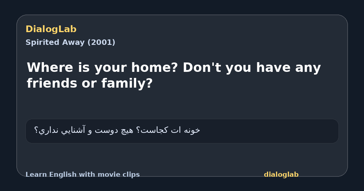 Share card for Where is your home? Don't you have any friends or family?