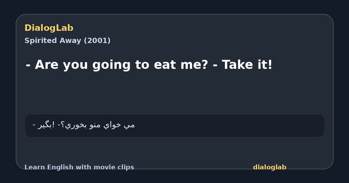 Share card for - Are you going to eat me? - Take it!