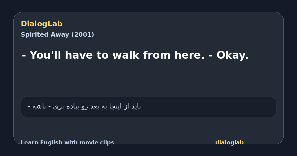 Share card for - You'll have to walk from here. - Okay.