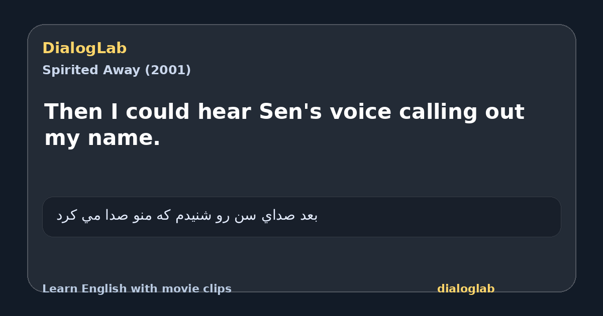 Share card for Then I could hear Sen's voice calling out my name.