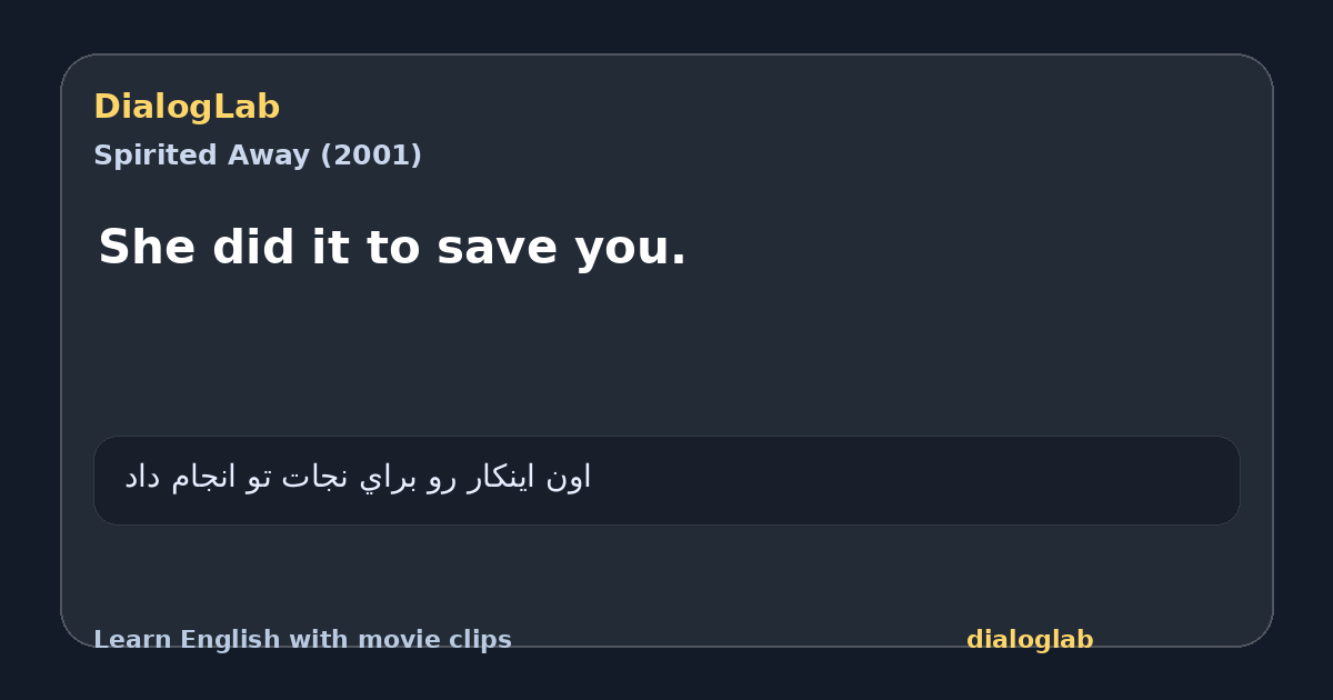 Share card for She did it to save you.
