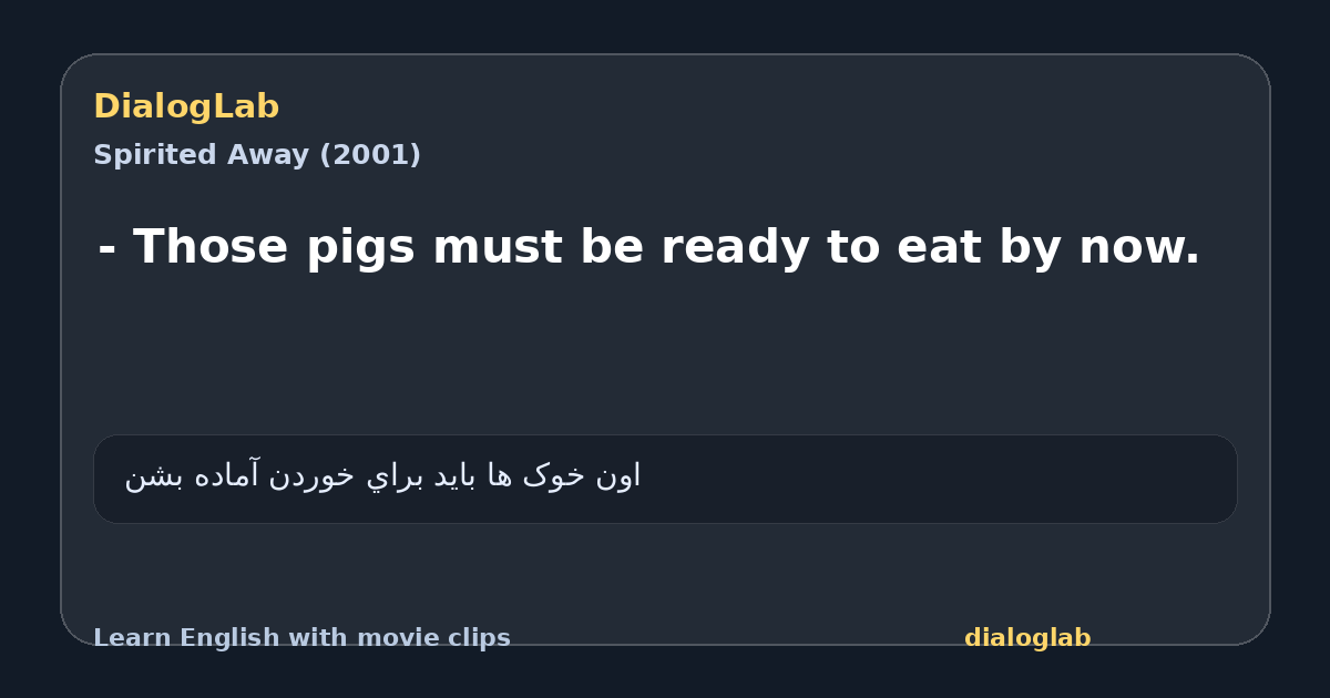 Share card for - Those pigs must be ready to eat by now.