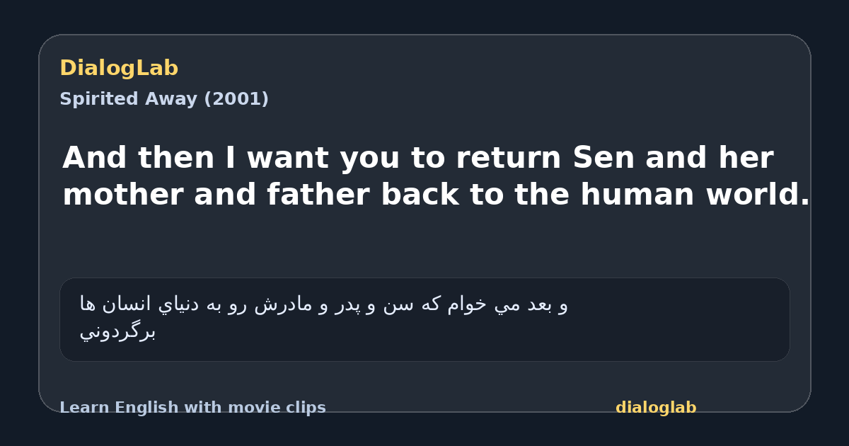 Share card for And then I want you to return Sen and her mother and father back to the human world.