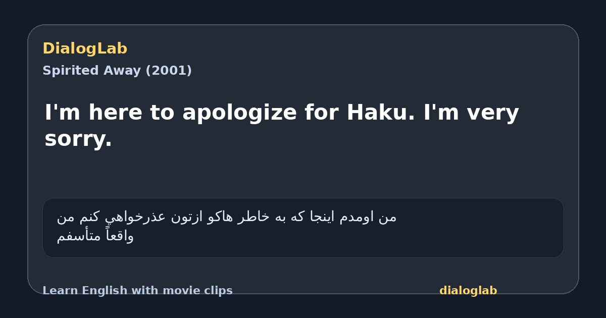 Share card for I'm here to apologize for Haku. I'm very sorry.