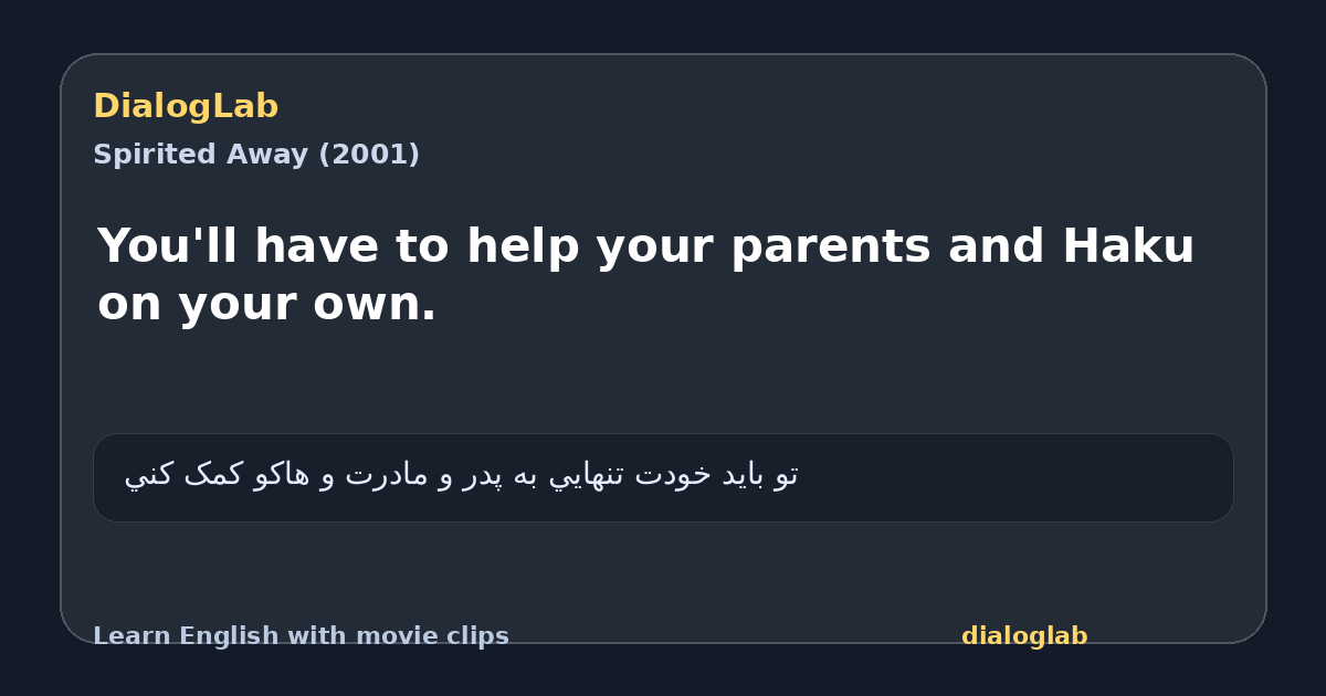 Share card for You'll have to help your parents and Haku on your own.