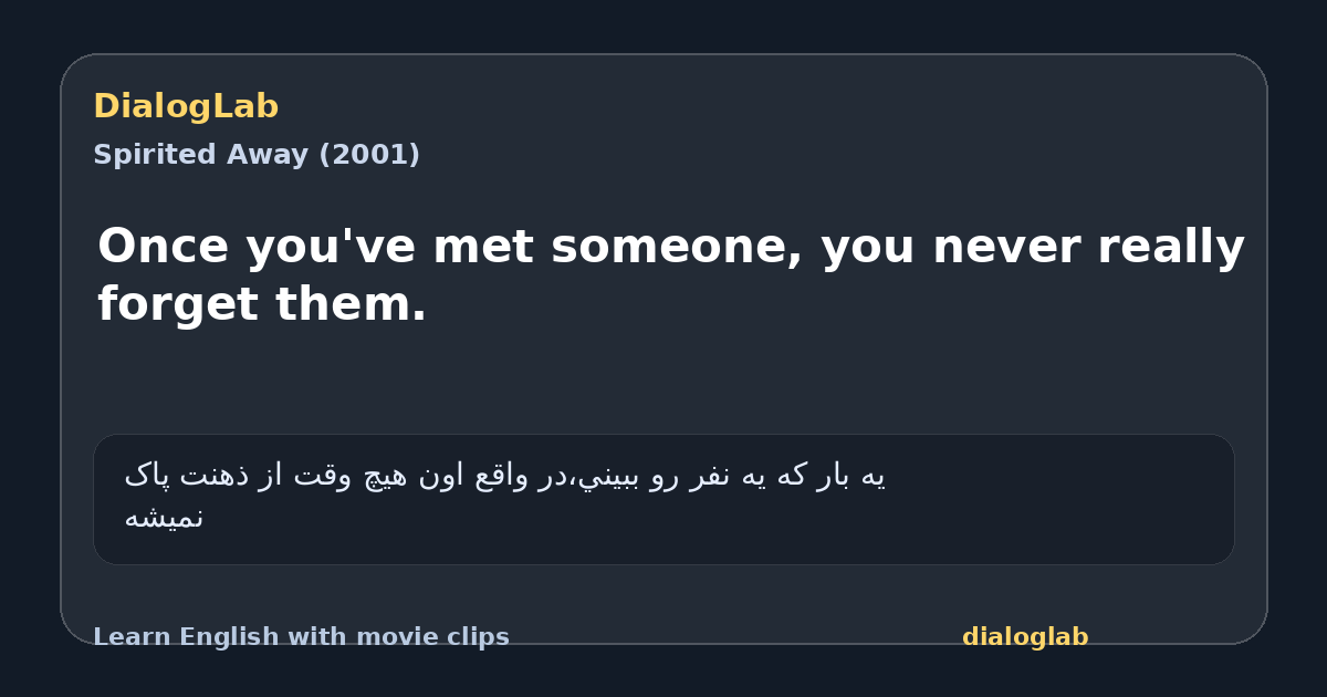 Share card for Once you've met someone, you never really forget them.