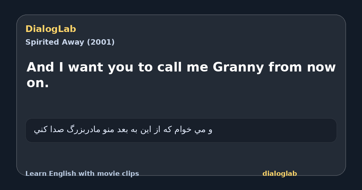 Share card for And I want you to call me Granny from now on.