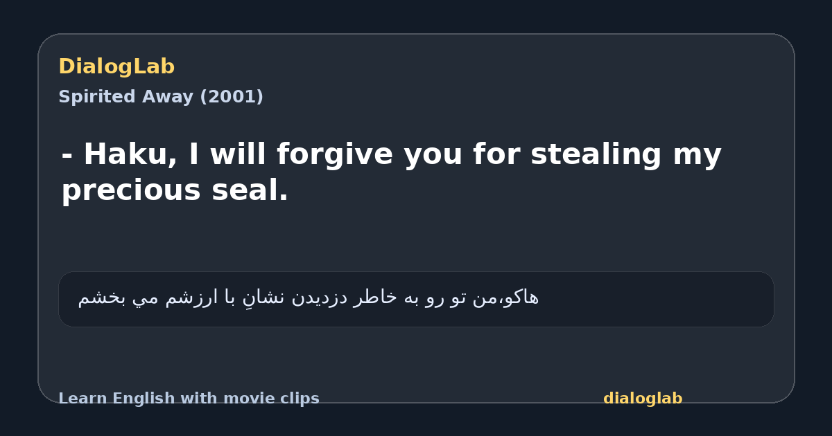 Share card for - Haku, I will forgive you for stealing my precious seal.