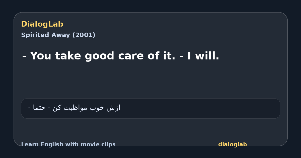Share card for - You take good care of it. - I will.