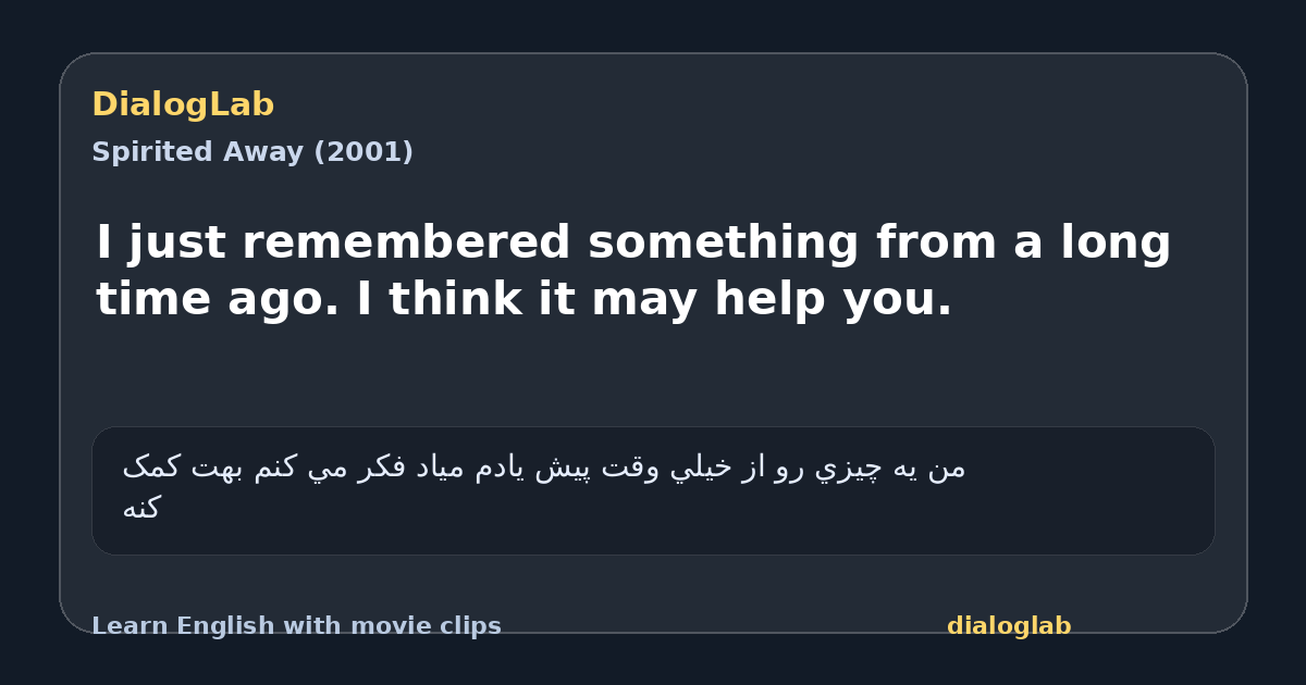 Share card for I just remembered something from a long time ago. I think it may help you.