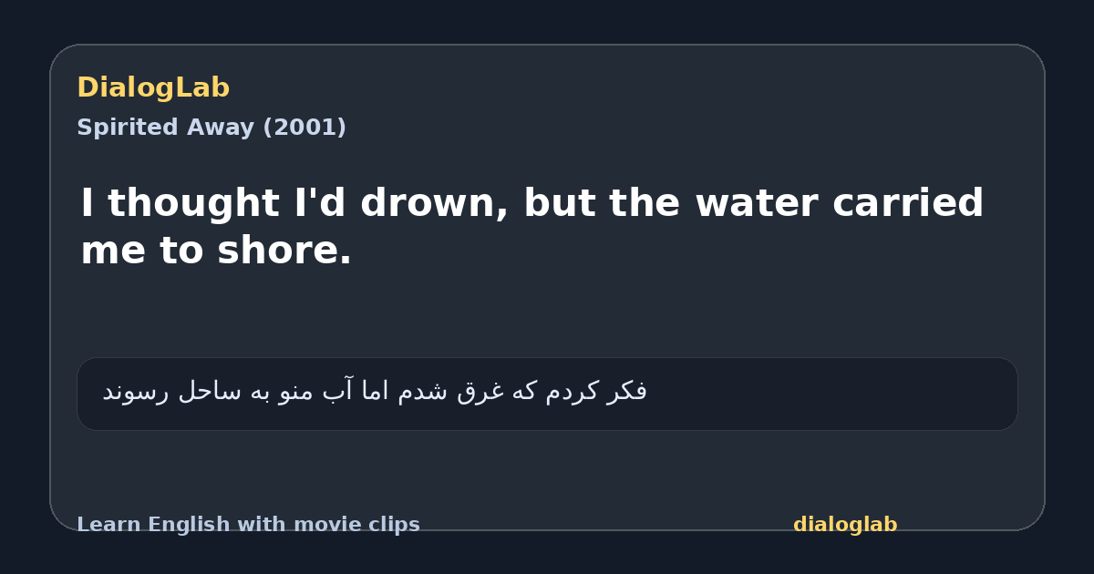 Share card for I thought I'd drown, but the water carried me to shore.