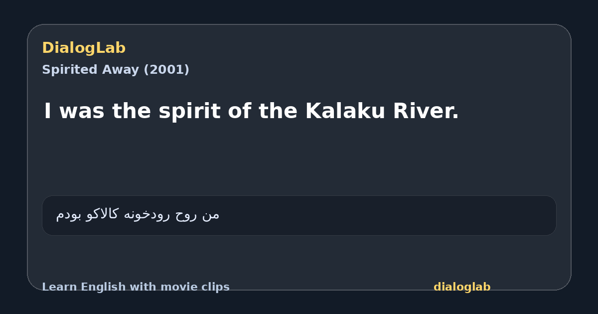 Share card for I was the spirit of the Kalaku River.