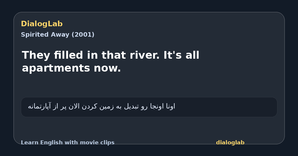 Share card for They filled in that river. It's all apartments now.