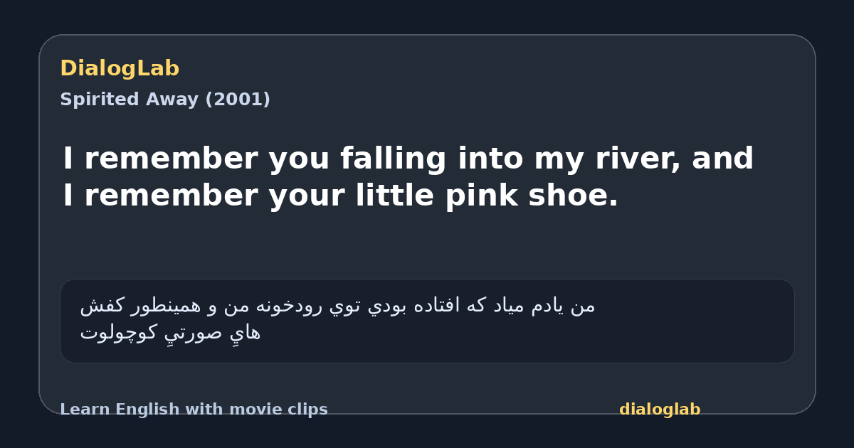 Share card for I remember you falling into my river, and I remember your little pink shoe.