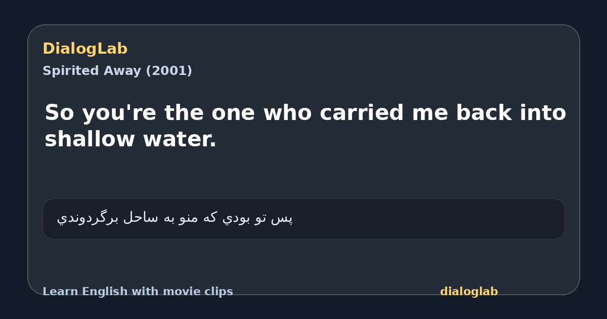 Share card for So you're the one who carried me back into shallow water.
