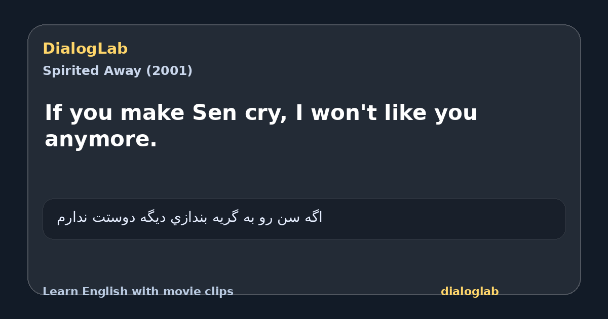 Share card for If you make Sen cry, I won't like you anymore.
