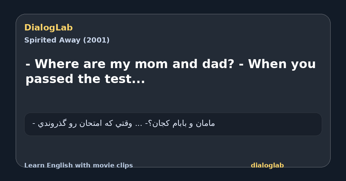 Share card for - Where are my mom and dad? - When you passed the test...