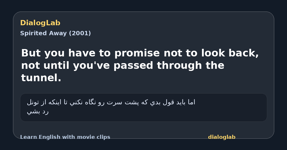 Share card for But you have to promise not to look back, not until you've passed through the tunnel.