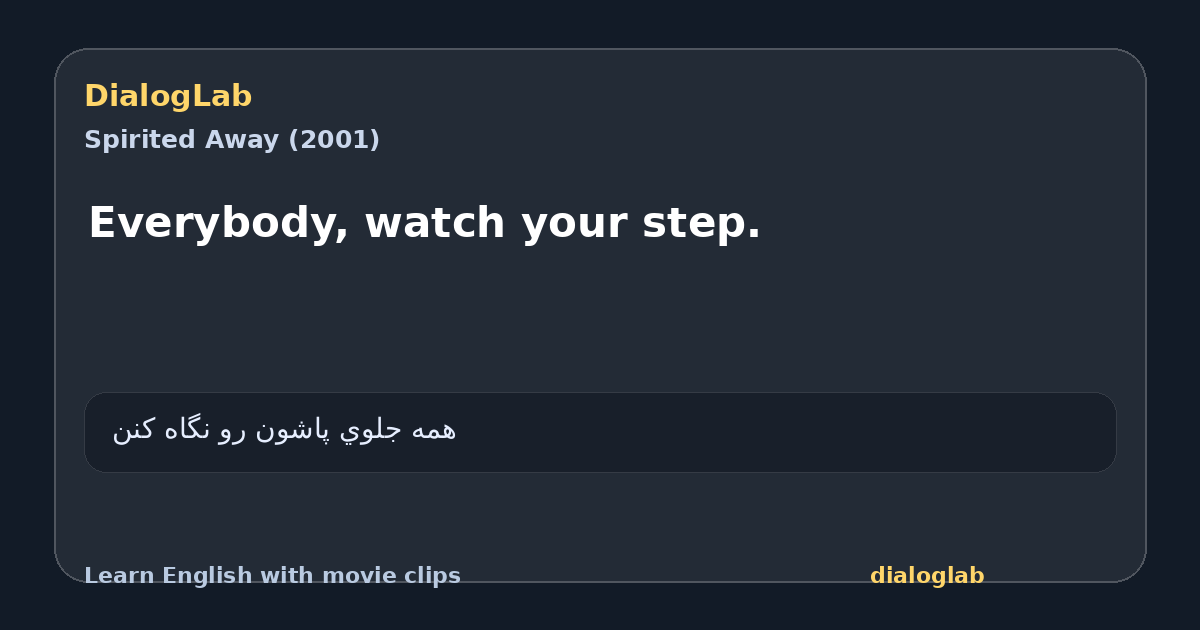 Share card for Everybody, watch your step.