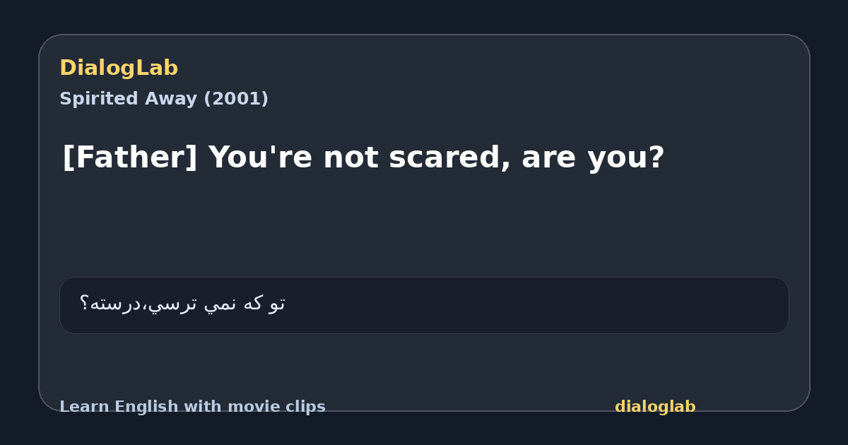 Share card for [Father] You're not scared, are you?