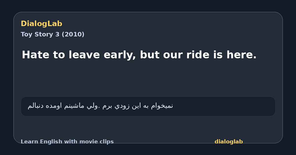 Share card for Hate to leave early, but our ride is here.