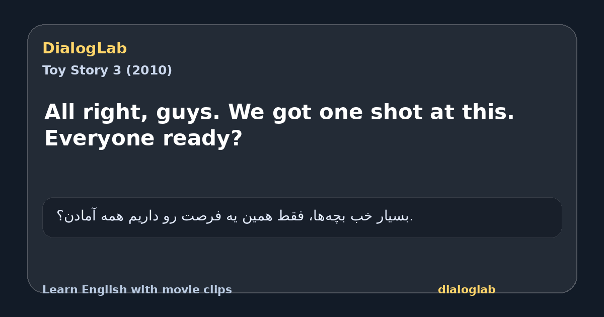 Share card for All right, guys. We got one shot at this. Everyone ready?