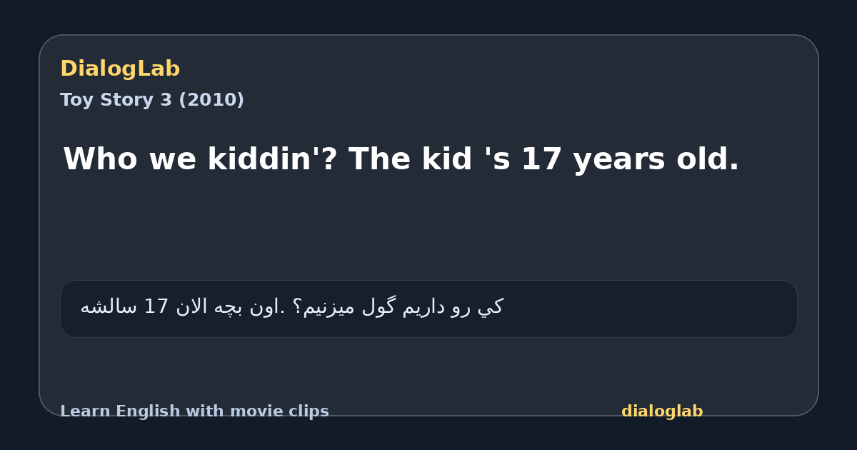 Share card for Who we kiddin'? The kid 's 17 years old.