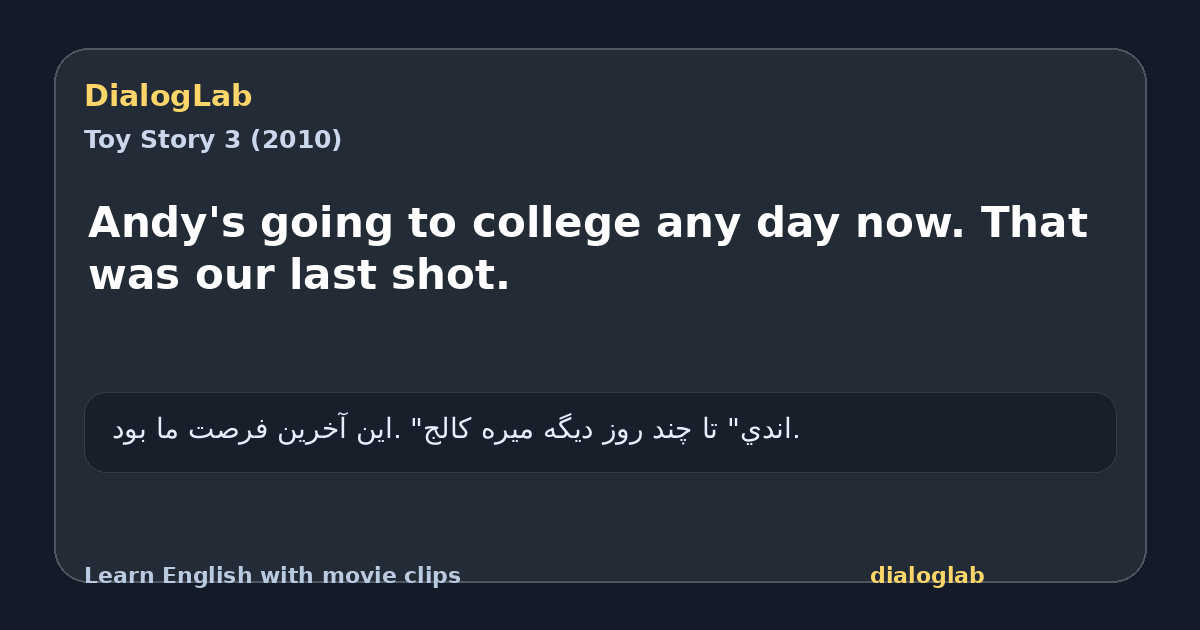 Share card for Andy's going to college any day now. That was our last shot.