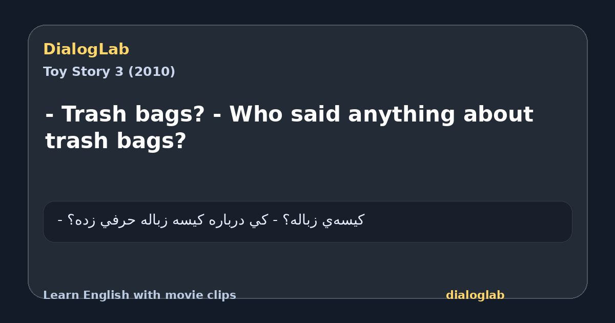 Share card for - Trash bags? - Who said anything about trash bags?