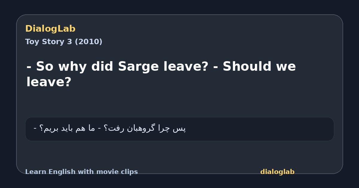 Share card for - So why did Sarge leave? - Should we leave?