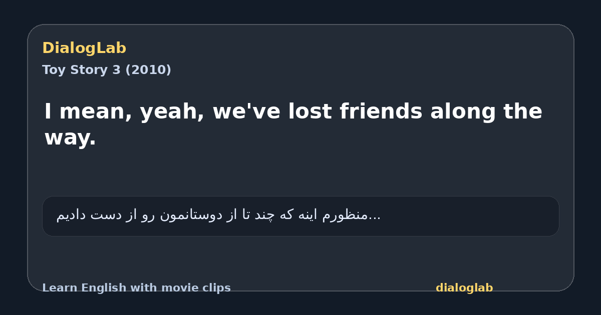 Share card for I mean, yeah, we've lost friends along the way.