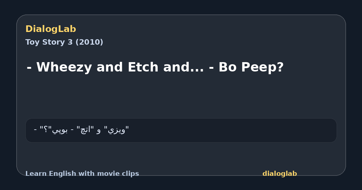 Share card for - Wheezy and Etch and... - Bo Peep?