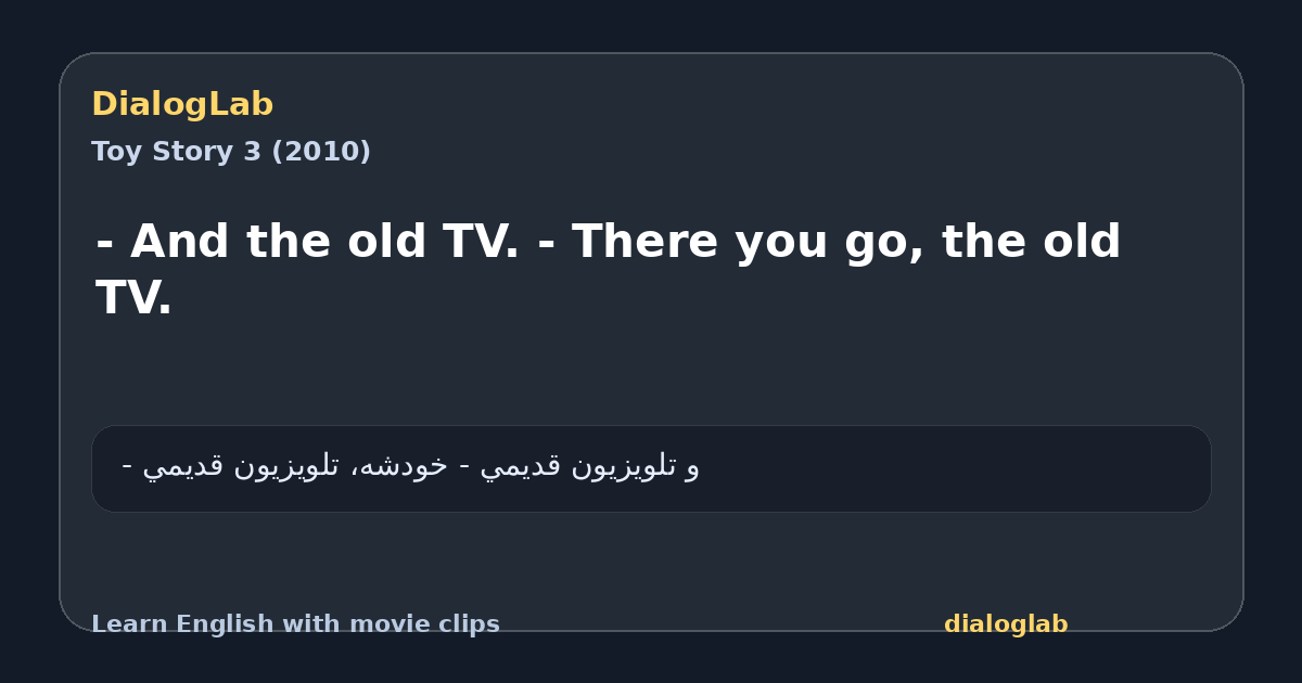 Share card for - And the old TV. - There you go, the old TV.