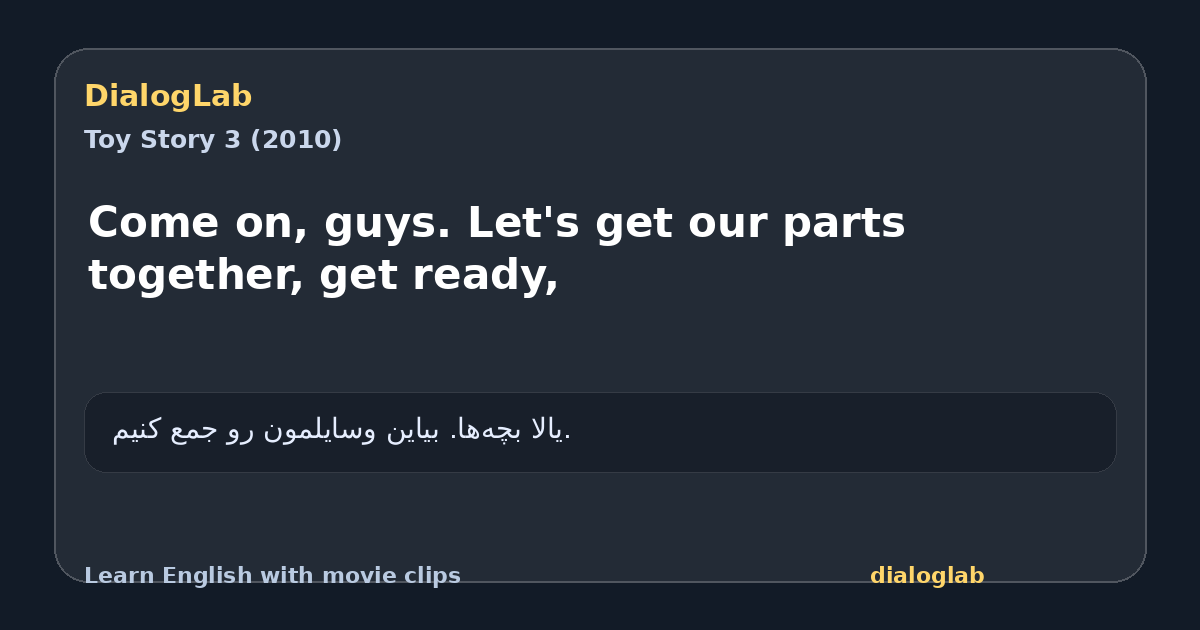 Share card for Come on, guys. Let's get our parts together, get ready,