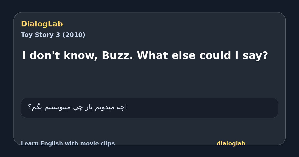 Share card for I don't know, Buzz. What else could I say?