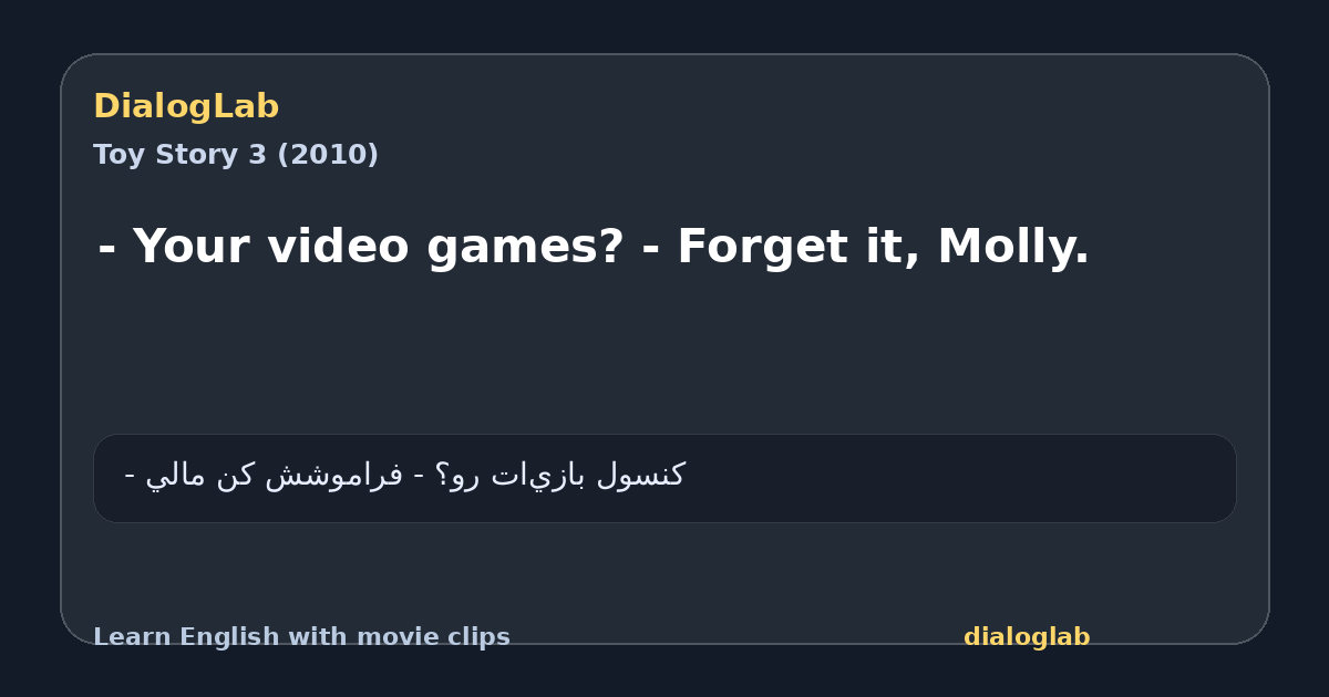 Share card for - Your video games? - Forget it, Molly.