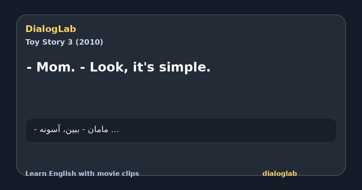 Share card for - Mom. - Look, it's simple.