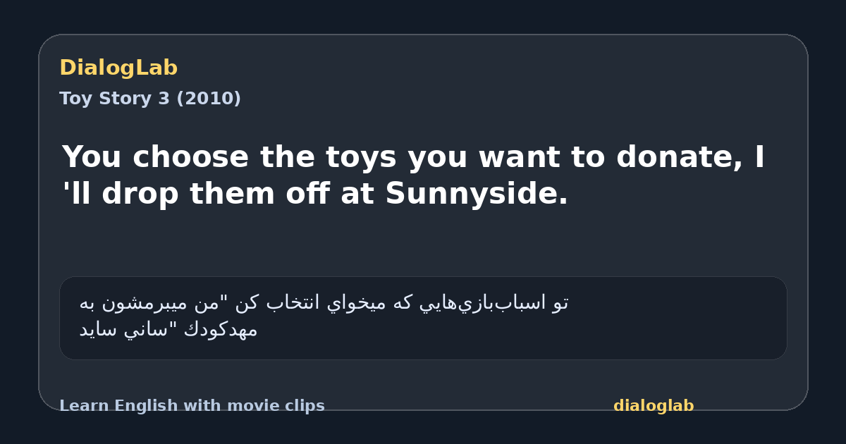 Share card for You choose the toys you want to donate, I 'll drop them off at Sunnyside.