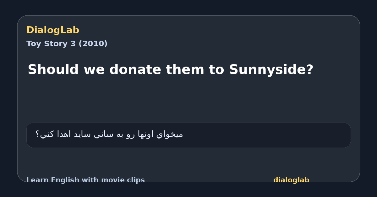 Share card for Should we donate them to Sunnyside?