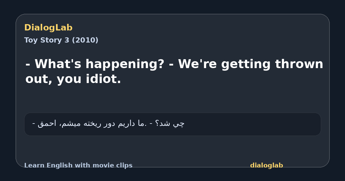 Share card for - What's happening? - We're getting thrown out, you idiot.