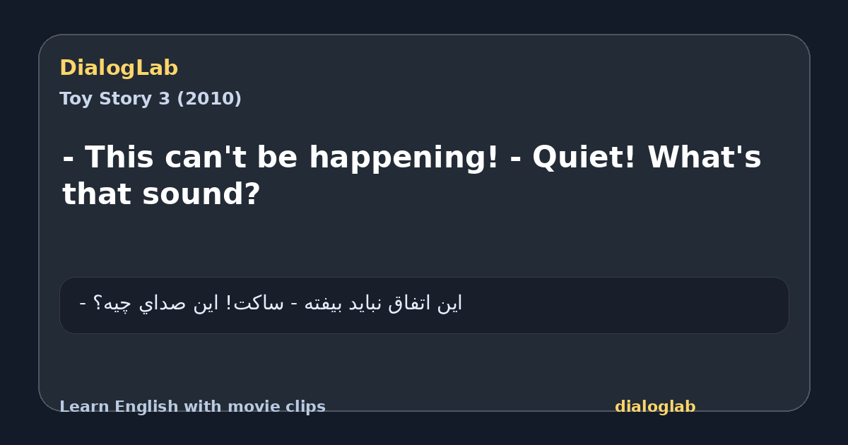 Share card for - This can't be happening! - Quiet! What's that sound?