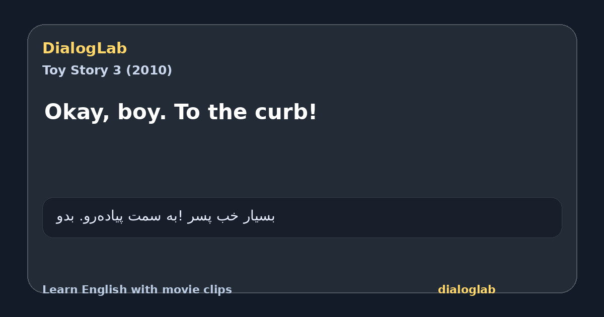 Share card for Okay, boy. To the curb!